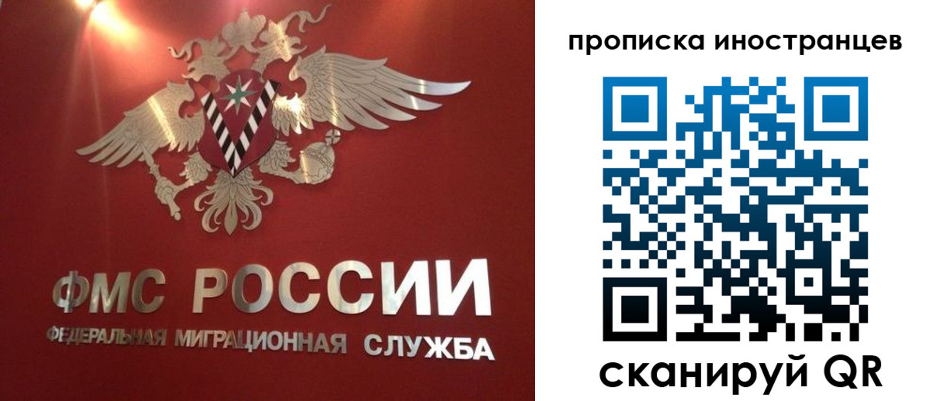 где прописаться в Татарстане