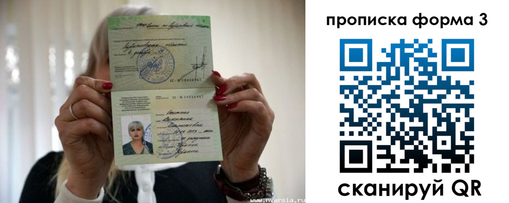 прописка иностранных граждан в Татарстане