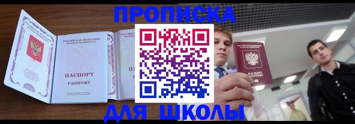 миграционный учет в Татарстане